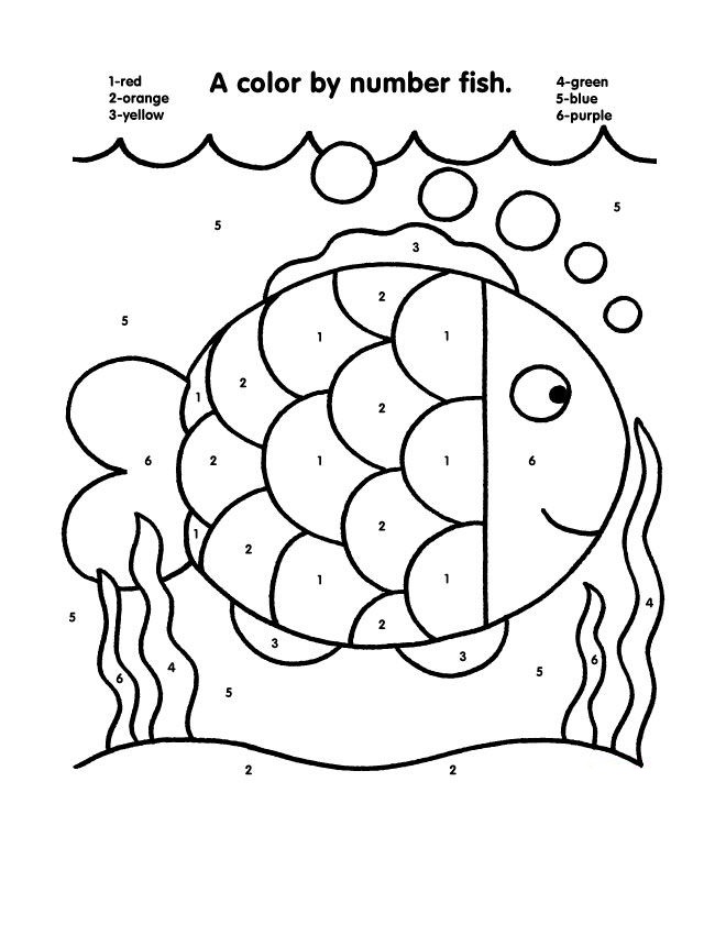 fish color by number coloring pages (1) « Preschool and ...