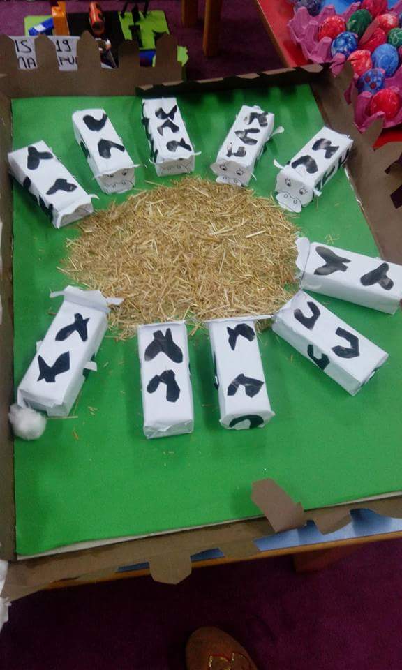 box-cow-craft